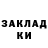 Амфетамин 97% Roman Luchyn