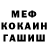 COCAIN Эквадор paradox 8808