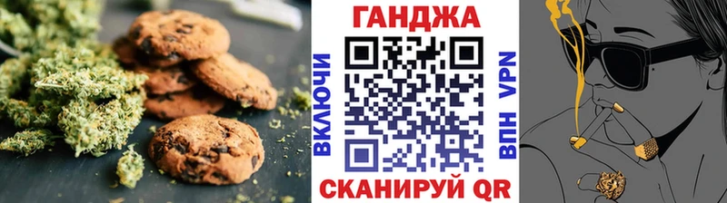 Canna-Cookies конопля  Купить где  Киров 