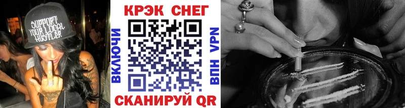 COCAIN FishScale  Купить  Киров 