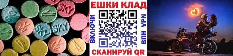 Ecstasy mix  Купить  Киров 