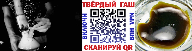 ГАШ Ice-O-Lator  Купить закладки  Киров 