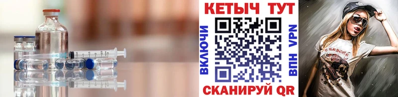Кетамин ketamine  Купить где  Киров 