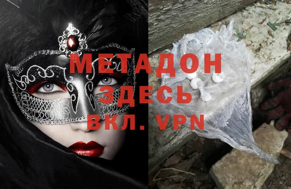 мефедрон Кодинск