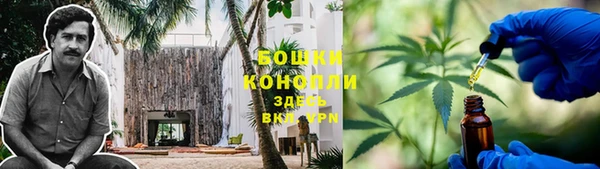 мефедрон Кодинск