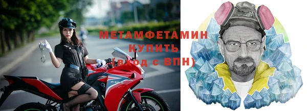 кристаллы Козельск