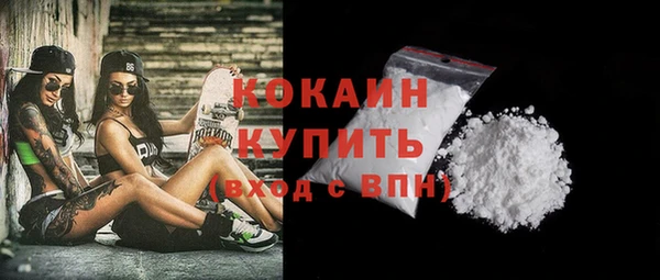 кристаллы Козельск