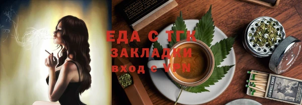 герыч Козловка