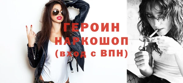 кристаллы Козельск