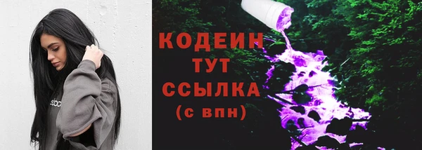 кристаллы Козельск