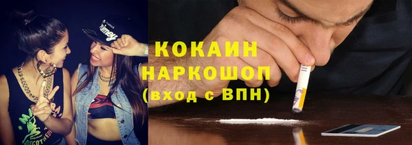 мефедрон Кодинск