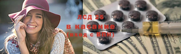кристаллы Козельск