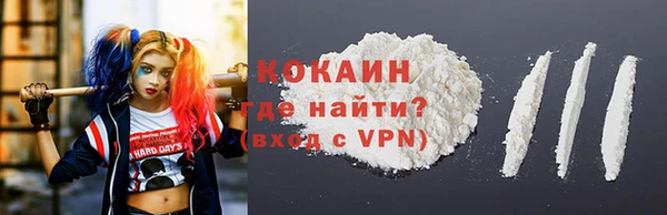 мефедрон Кодинск