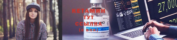 кристаллы Козельск