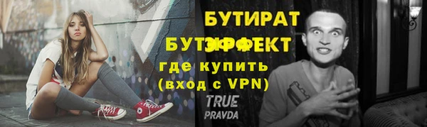 кристаллы Козельск