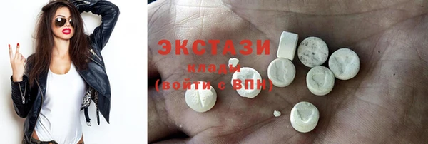 кристаллы Козельск