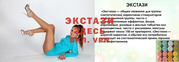 мефедрон Кодинск
