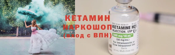 кристаллы Козельск