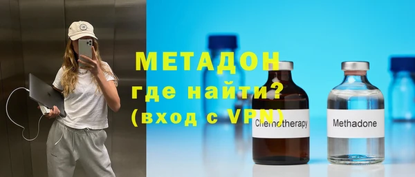 мефедрон Кодинск
