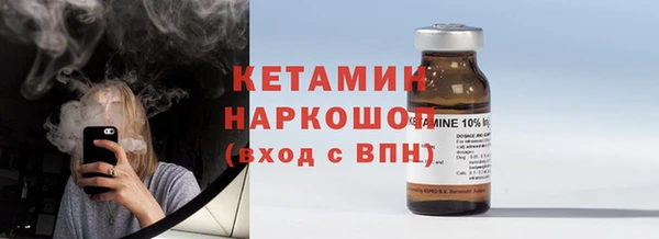 кристаллы Козельск