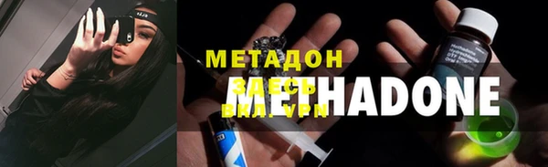 мефедрон Кодинск