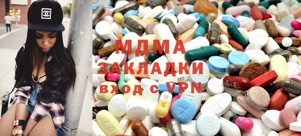 мефедрон Кодинск