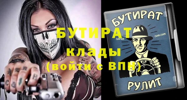 герыч Козловка