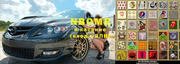 кристаллы Козельск