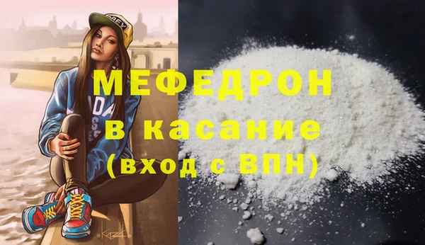 кристаллы Козельск