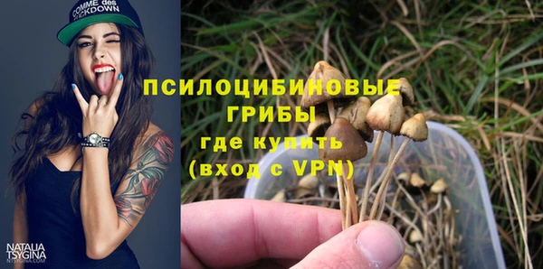 мефедрон Кодинск
