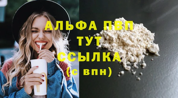 мефедрон Кодинск