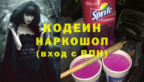 герыч Козловка