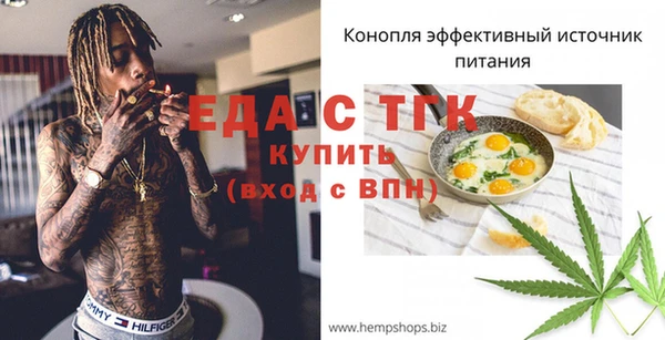 кристаллы Козельск