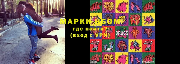 кристаллы Козельск