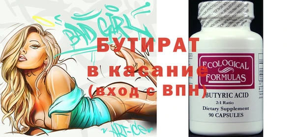 мефедрон Кодинск