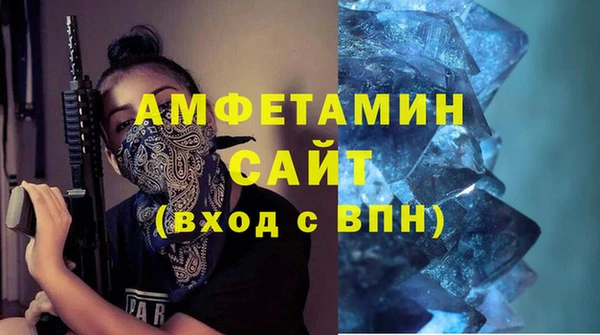 мефедрон Кодинск