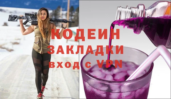мефедрон Кодинск