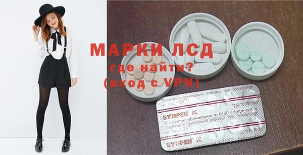 мефедрон Кодинск