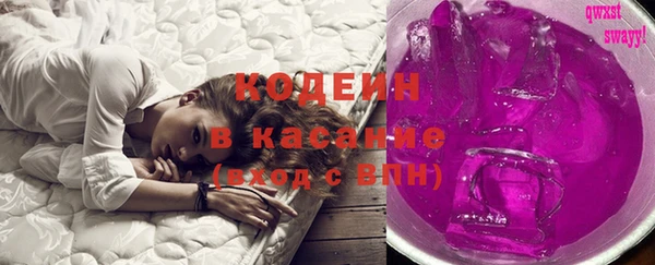 герыч Козловка