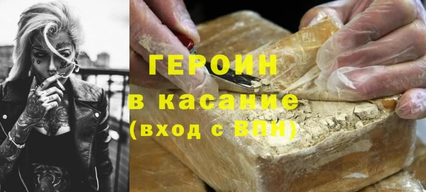 герыч Козловка