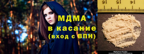 кристаллы Козельск