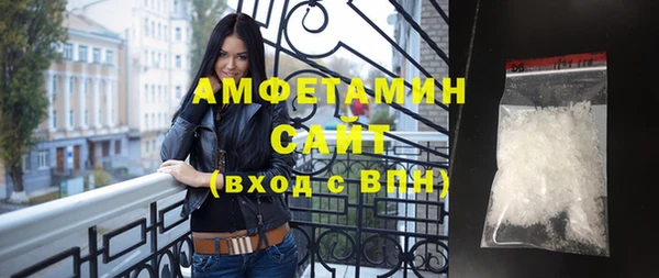 мефедрон Кодинск