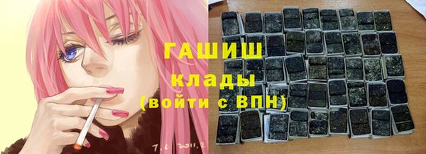 кристаллы Козельск