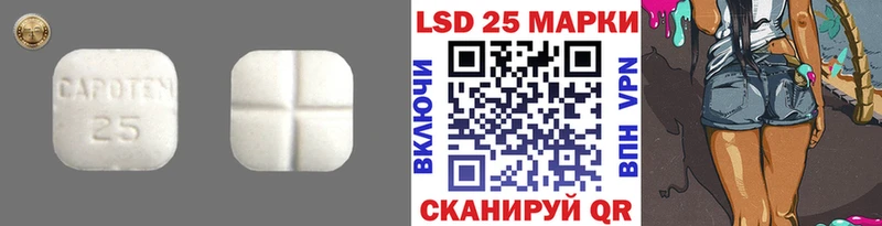 Купить  Киров  ЛСД экстази кислота 