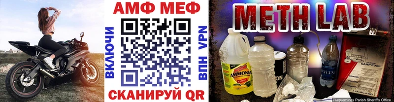 Метамфетамин пудра Киров