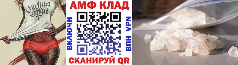 Купить  Киров  МЕТАМФЕТАМИН Methamphetamine 