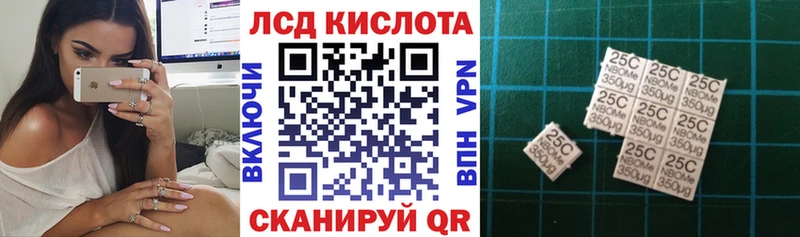 Наркотические марки 1500мкг  Купить  Киров 