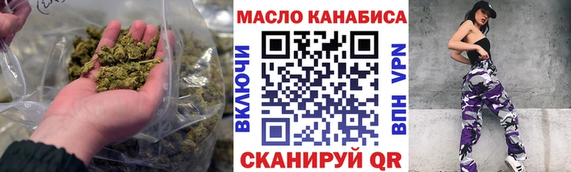 Дистиллят ТГК Wax  Купить закладки  Киров 